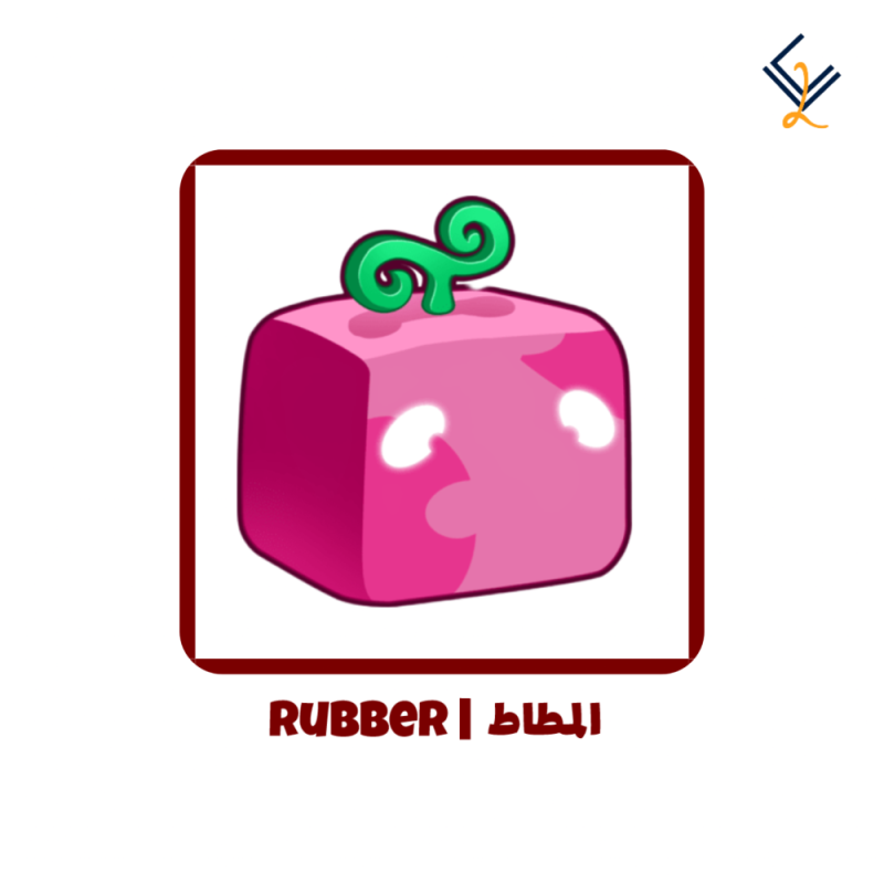 فاكهة المطاط دائمة - Blox Fruits