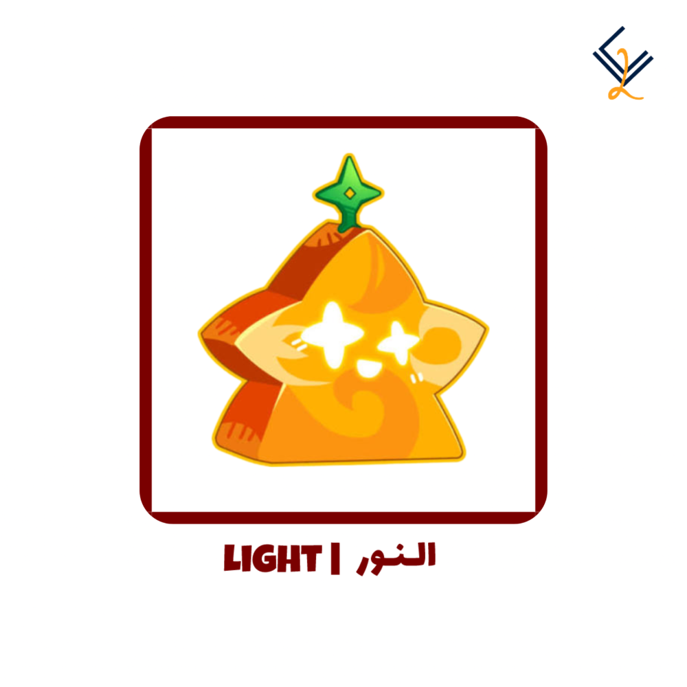 فاكهة النور دائمة - Blox Fruits فاكهة النور دائمة - Blox Fruits