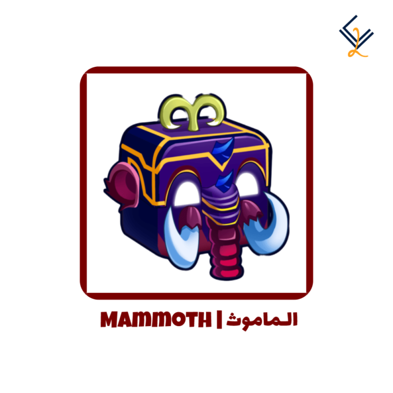 فاكهة الماموث دائمة - Blox Fruits