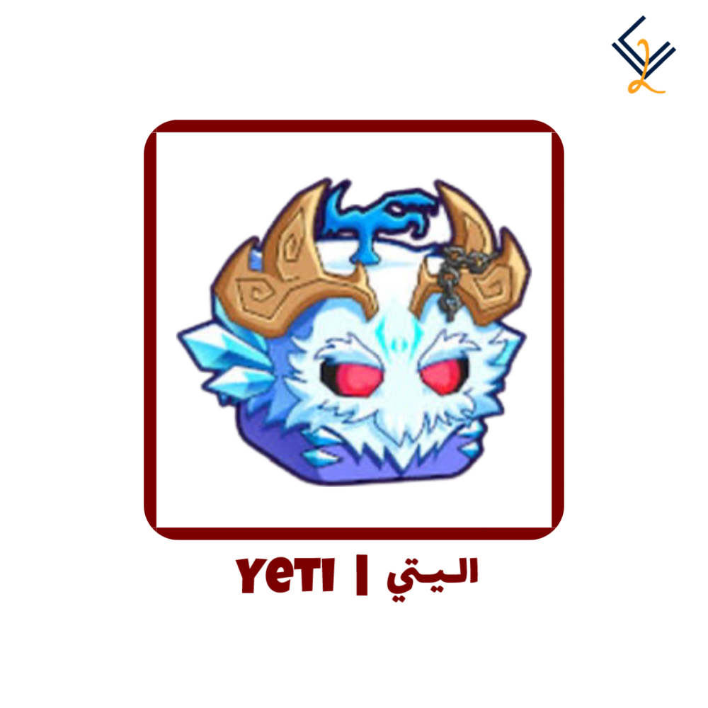 فاكهة اليتي دائمة - Blox Fruits فاكهة اليتي دائمة - Blox Fruits