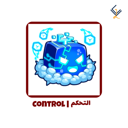 فاكهة التحكم دائمة - Blox Fruits